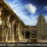 Lepakshi Temple